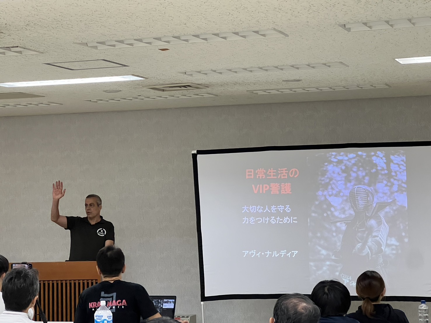 セミナーDay2 座学編1