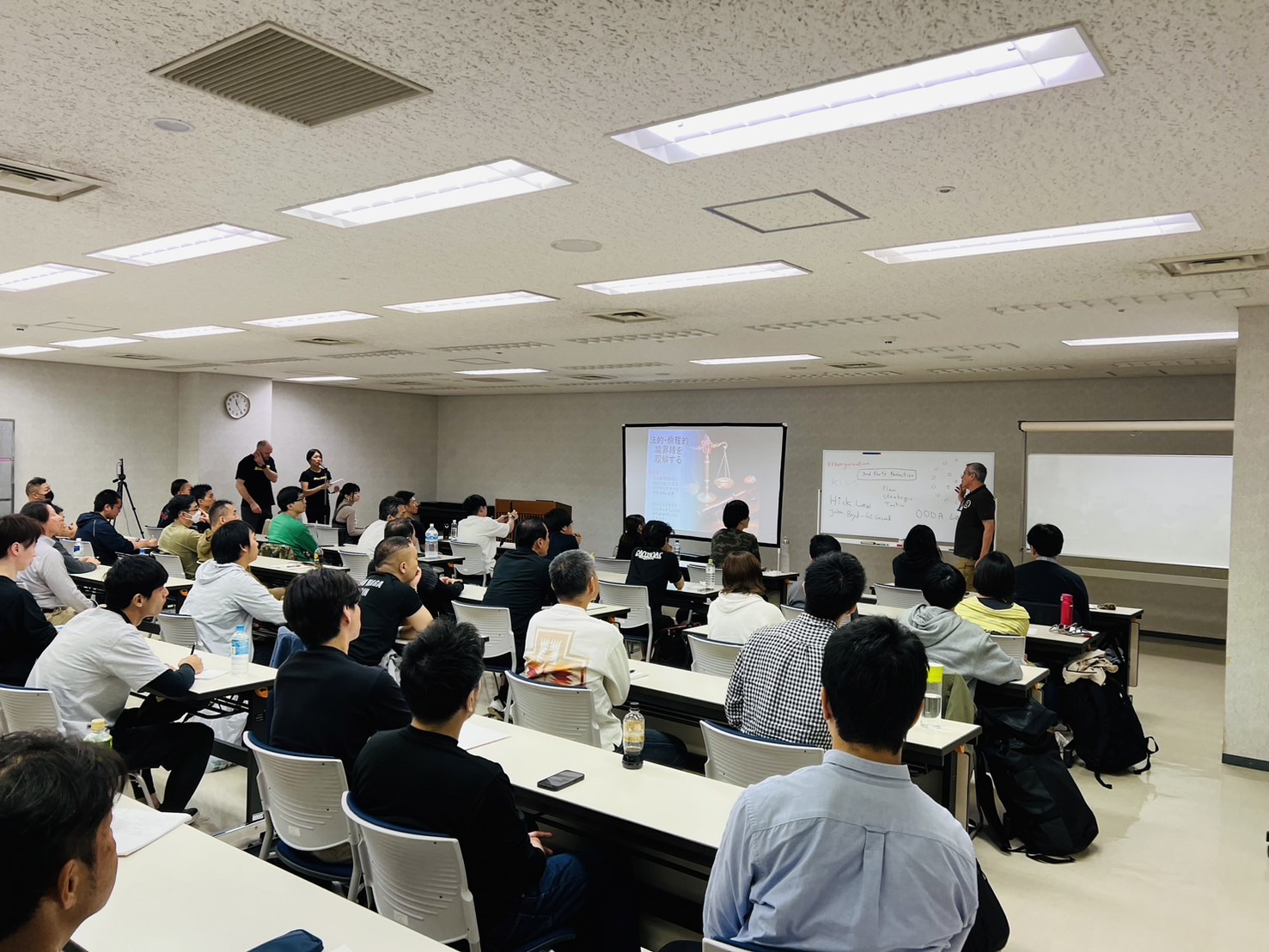 セミナーDay2 座学編2